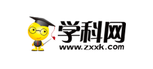 學(xué)科網(wǎng)