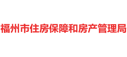 福州房地產聯合信息網 福州房地產聯合信息網