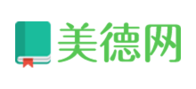 美德網(wǎng)