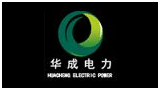 江蘇華成電力設備有限公司