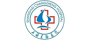 第二軍醫大學長征醫院