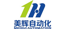 中山市美輝自動化科技有限公司 中山市美輝自動化科技有限公司