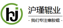 常州滬瑾輥業制造有限公司 常州滬瑾輥業制造有限公司
