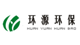 河南環(huán)源環(huán)保科技有限公司