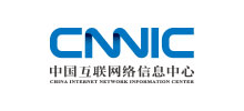 中國互聯網絡信息中心
