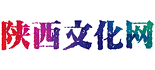 陜西文化網