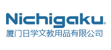 廈門日學(xué)文教用品有限公司