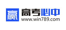 高考必中網(wǎng)