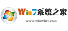 Win7系統之家