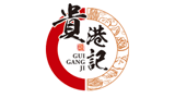 南京貴港記餐飲培訓有限公司 南京貴港記餐飲培訓有限公司