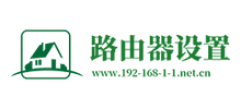 路由器設(shè)置