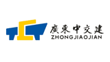 廣東中交建工程設備租賃有限公司 廣東中交建工程設備租賃有限公司