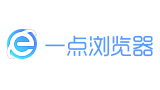 一點瀏覽器