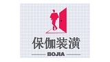 上海保伽裝飾設計工程有限公司