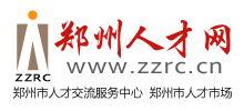 鄭州人才網