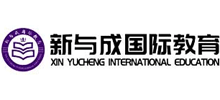 北京新與成國際教育咨詢有限公司