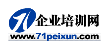 企業(yè)培訓(xùn)網(wǎng) 企業(yè)培訓(xùn)網(wǎng)