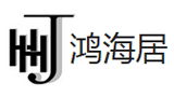 鴻海居裝飾
