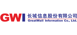 長城信息股份有限公司