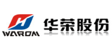 華榮科技股份有限公司 華榮科技股份有限公司