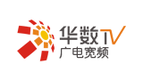 華數TV網