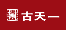北京市古天一國際拍賣有限公司 北京市古天一國際拍賣有限公司