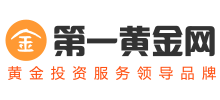第一黃金網