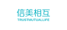 信美人壽相互保險社