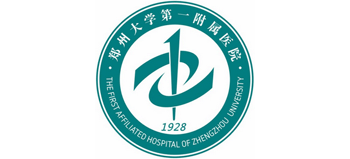 鄭州大學第一附屬醫院