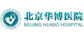 北京華博醫院