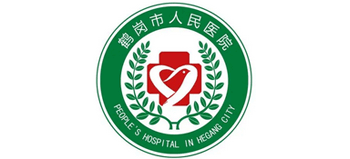 鶴崗市人民醫院