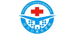 石家莊遠大白癜風醫院