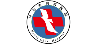 河北省胸科醫院