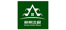 大興安嶺神州北極木業有限公司