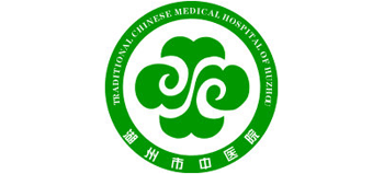湖州市中醫院