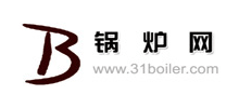 鍋爐網