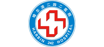 哈爾濱二四二醫院