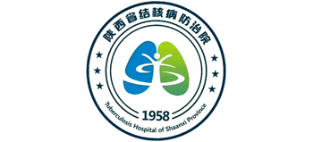 陜西省結核病防治院
