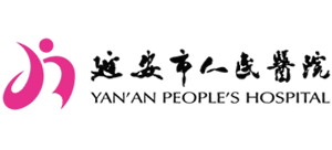 延安市人民醫院