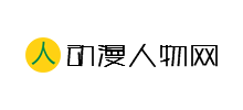 動漫人物網