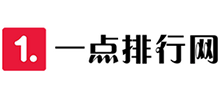 一點排行網