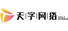 杭州天字網(wǎng)絡(luò)科技有限公司