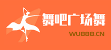 舞吧廣場舞