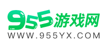 955游戲網(wǎng)