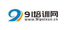 91培訓網