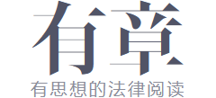 有章