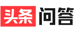 頭條問答