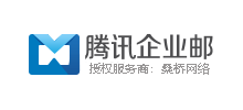 企業郵箱注冊