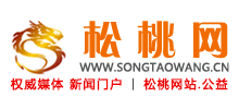 松桃網