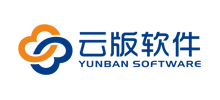 云版軟件